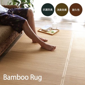Carpet Lining Attached Natural Material Antibacterial Deodorization Easy