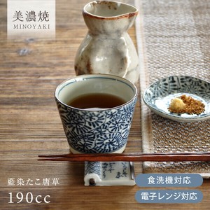 藍染たこ唐草そば猪口【日本製 美濃焼 和食器】