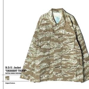 B.D.U.ジャケット デザートタイガー