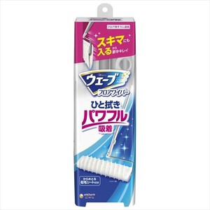 ウェーブフロアワイパー本体 【 フローリングシートクリーナー 】