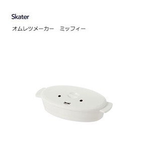 加热容器/蒸笼 Miffy米飞兔/米飞 Skater