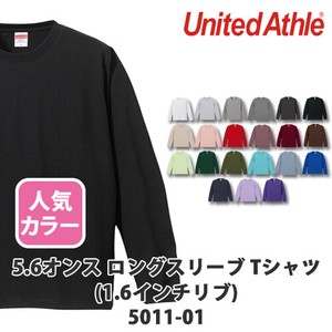 【United Athle｜ユナイテッドアスレ 501101】無地 5.6oz ロングスリーブTシャツ（1.6インチリブ）