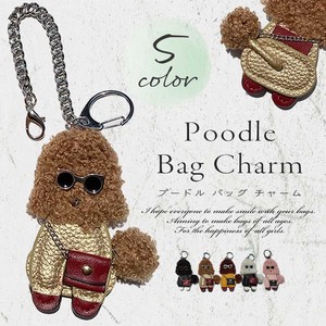 Bag Charm Key Ring Poodle