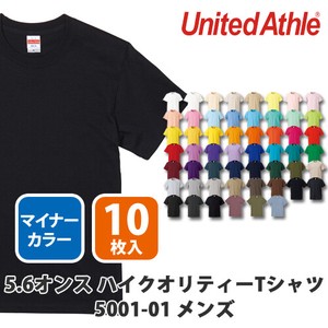 【United Athle｜ユナイテッドアスレ 500101 定番】無地 5.6oz ハイクオリティーTシャツ 10枚入［メンズ］