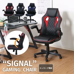 办公椅 蓝色 红色