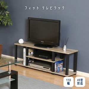 TV Stand 3-colors
