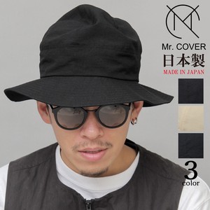 Star Cover Made in Japan Nylon Long Brim Mountain Hat