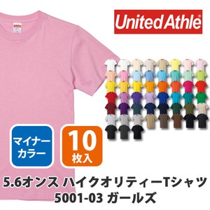 【United Athle｜ユナイテッドアスレ 500103】無地 5.6oz ハイクオリティーTシャツ 10枚入［ガールズ］