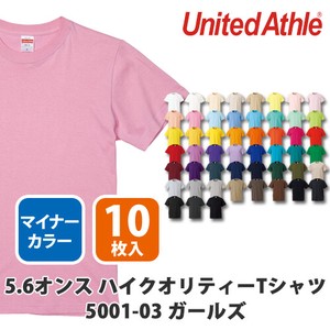 【United Athle｜ユナイテッドアスレ 500103】無地 5.6oz ハイクオリティーTシャツ 10枚入［ガールズ］