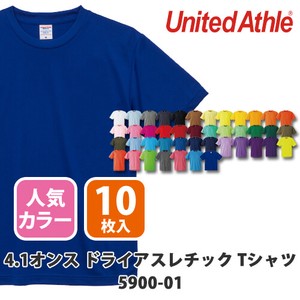 【United Athle｜ユナイテッドアスレ 590001 ドライ定番】無地 4.1ozドライアスレチックTシャツ 10枚入