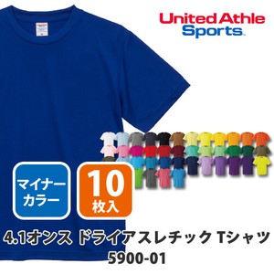 【United Athle｜ユナイテッドアスレ 590001 ドライ定番】無地 4.1ozドライアスレチックTシャツ 10枚入