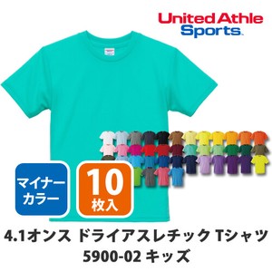 【United Athle｜ユナイテッドアスレ 590002】無地 4.1ozドライアスレチックTシャツ 10枚入［キッズ］