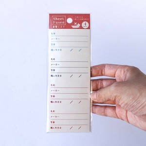便条纸/便利贴 便利贴/便条纸 贴纸便签