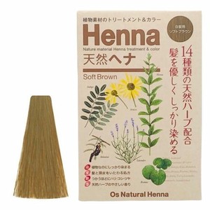 ソフトブラウン O's Natural HENNA 　白髪染・ヘナ