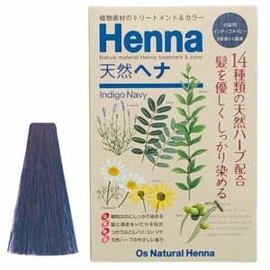 インディゴネイビー O's Natural HENNA 　白髪染・ヘナ
