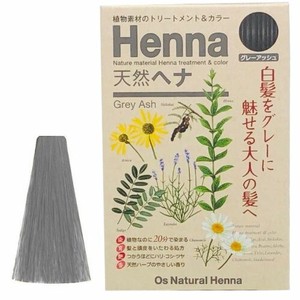 グレーアッシュ O's Natural HENNA 　白髪染・ヘナ