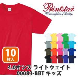【Printstar｜プリントスター 00083-BBT】無地 4.0oz ライトウェイトTシャツ 10枚入［キッズ］