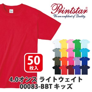 【Printstar｜プリントスター 00083-BBT】無地 4.0oz ライトウェイトTシャツ 50枚入［キッズ］