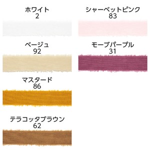 Ribbon 50mm 18-colors