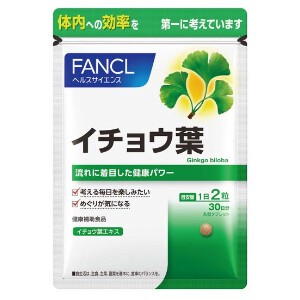 ファンケル イチョウ葉 約30日分 60粒 / FANCL / サプリメント