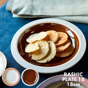 美濃焼 日本製 TAMAKI ラシック プレート18 お皿 おしゃれ 食器 陶器 北欧 ギフト