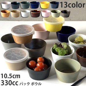 小鉢 マルチボウル 全13color  日本製