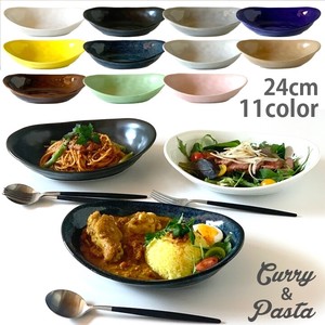 カレー皿＆パスタ皿 24cm （全11色） 和食器 お皿 陶器 美濃焼 日本製