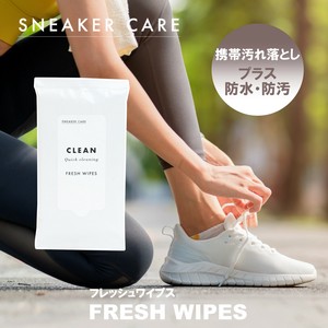 スニーカーケア　フレッシュワイプス　靴用ウェットシート　汚れ落とし　防水効果　携帯用　日本製