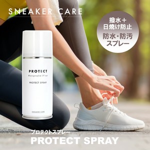 スニーカーケア　UVカット防水スプレー　プロテクトスプレー　撥水　防汚　革靴　日本製