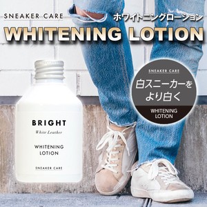 ホワイトニングローション/白革用/汚れ落とし/補色効果/日本製