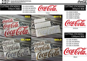 Coca-Cola コカ・コーラ 【 カッティングステッカー 】切り文字ステッカー
