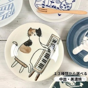 ピアニスト猫16cm皿 ケーキ皿 取り皿 中皿 ねこ 陶器 日本製 美濃焼