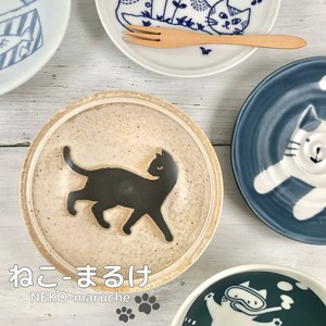 Mino ware Side Dish Bowl Cat Pottery 13.5cm Made in Japan