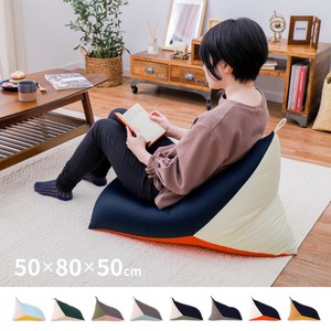 Cushion 50 x 80 x 50cm