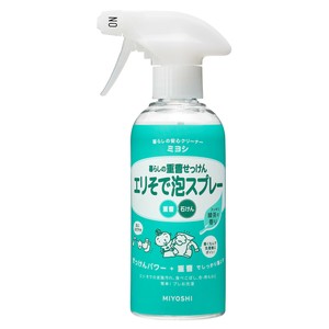 暮らしの重曹せっけん　エリそで泡スプレー