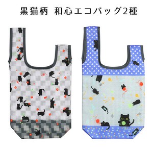 环保袋 环保袋 黑猫 2种类