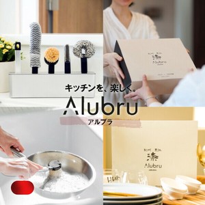 清扫用品 抗菌加工 售完即止 厨房