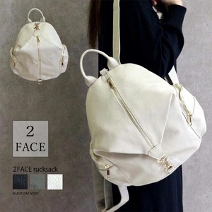 Backpack Faux Leather