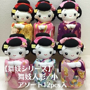 Plushie/Doll Small Japanese Sundries