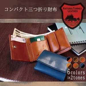 Trifold Wallet Cattle Leather Compact
