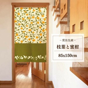 Japanese Noren Curtain 85 x 150cm Made in Japan