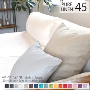 Linen Cushion Cover 4 4 Made in Japan