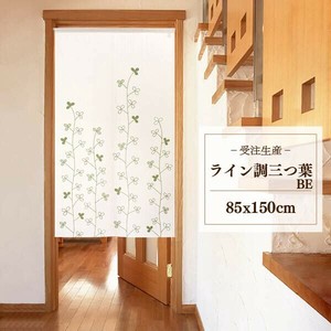 Japanese Noren Curtain 85 x 150cm Made in Japan