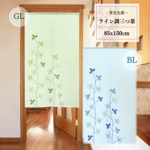 Japanese Noren Curtain 85 x 150cm Made in Japan