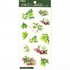 杉崎文子の植物画シール クリスマスローズ