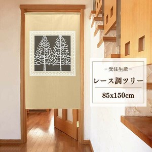 暖帘 宇宙 85 x 150cm 日本制造