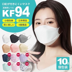 マスク 不織布 立体マスク ダイヤモンドマスク KF94 個包装
