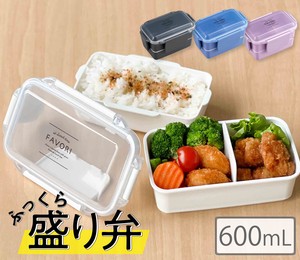 便当盒 2层 抗菌加工 午餐盒 碟子 日本制造