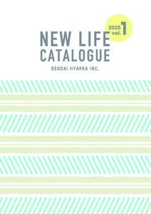 【無料提供】2025年 総合カタログデータ／掲載商品画像データ【現代百貨】