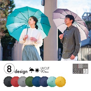 Sunny/Rainy Umbrella Japanese Pattern